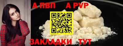 винт Заволжье