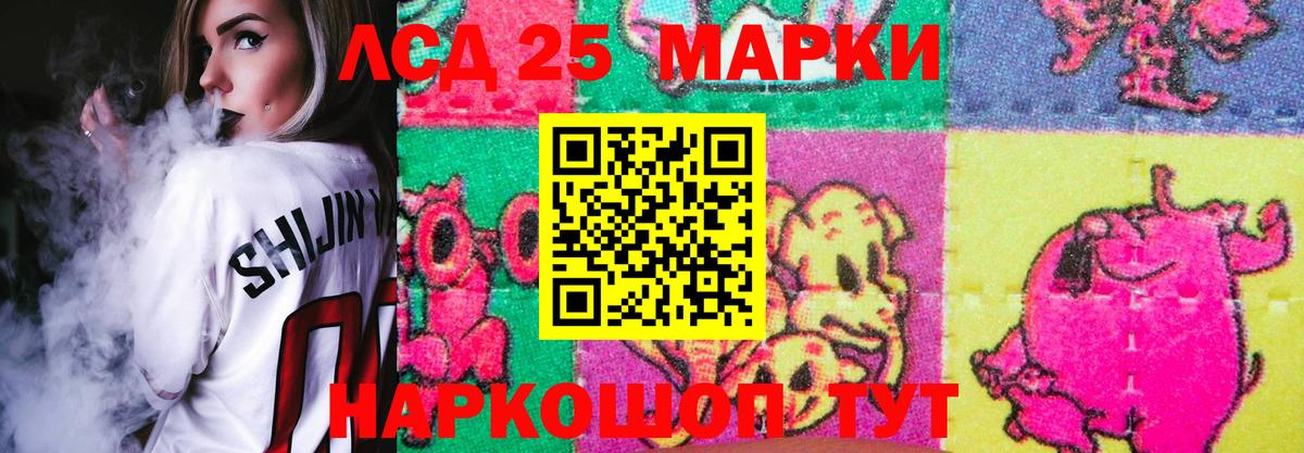 LSD-25 экстази ecstasy  Вход с VPN  Лсд 25 экстази ecstasy  Раменское 