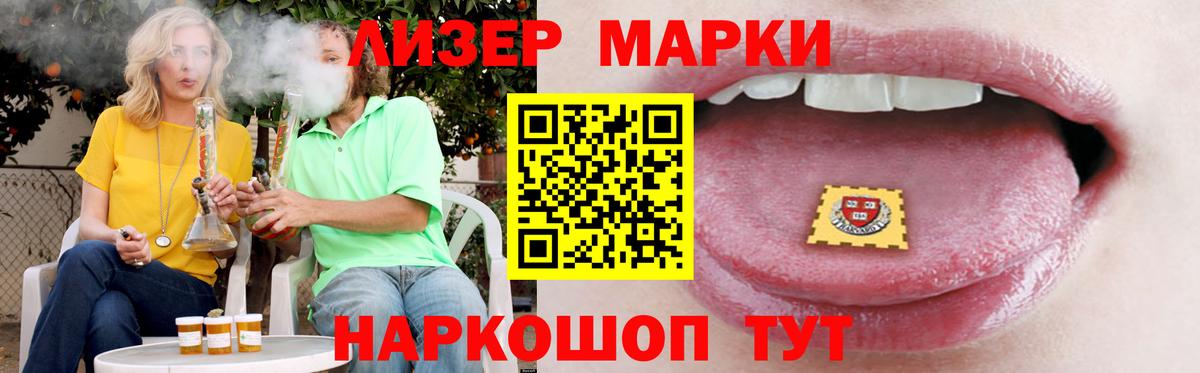 ЛСД экстази кислота Раменское