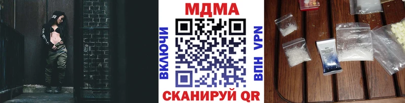 МДМА кристаллы  Раменское 