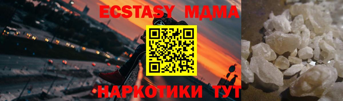 ГАШИШ  Раменское  КОКАИН  Героин  Где купить  Меф кристаллы  Меф кристаллы  Кокаин  Кодеин 
