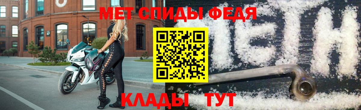 Метамфетамин  Раменское  Метамфетамин Methamphetamine 