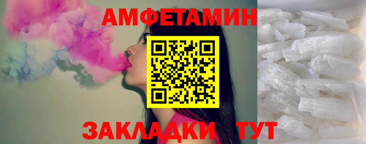 Метамфетамин пудра  Метамфетамин пудра  Раменское  Метамфетамин  Вход с VPN 