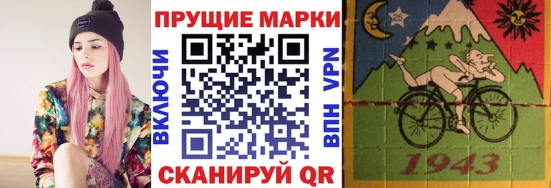 Марки N-bome 1,8мг  купить наркотик  Раменское 