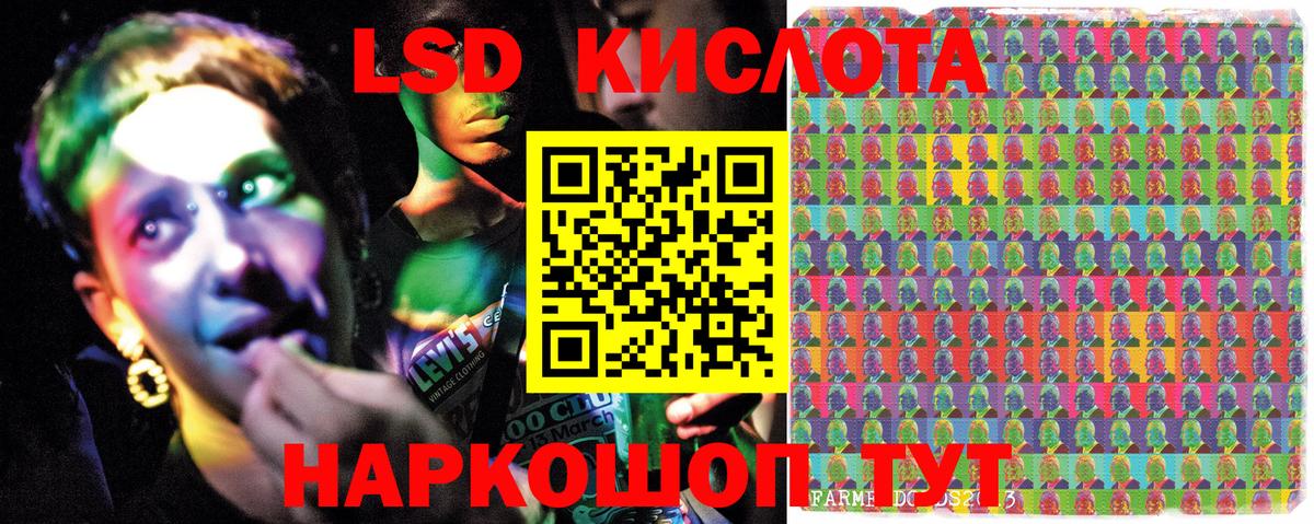 Раменское  Марки N-bome 1500мкг  Вход с VPN 