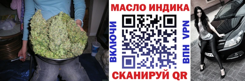 Дистиллят ТГК гашишное масло  магазин продажи наркотиков  Раменское 