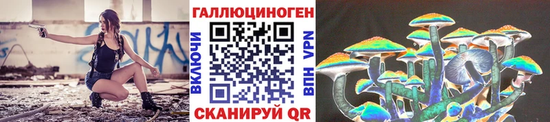 купить наркотик Раменское Галлюциногенные грибы прущие грибы