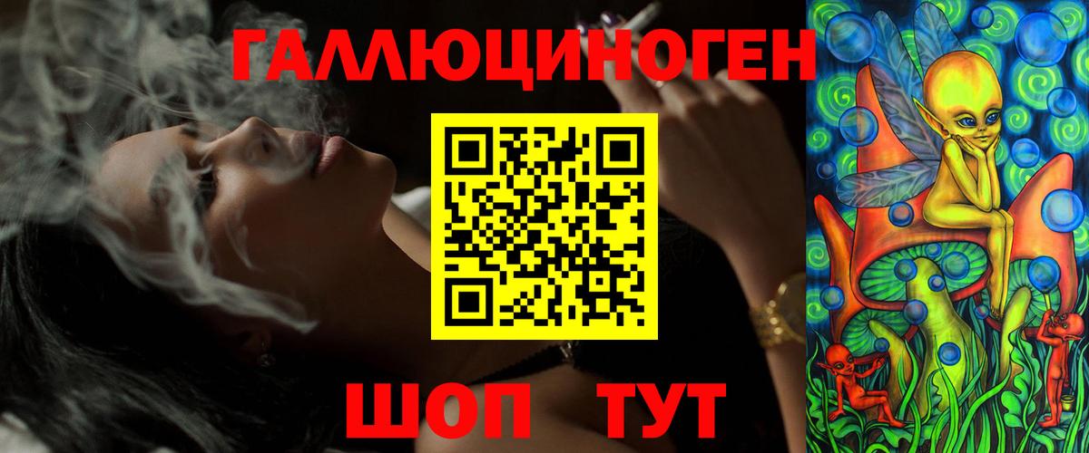 Галлюциногенные грибы мухоморы Раменское