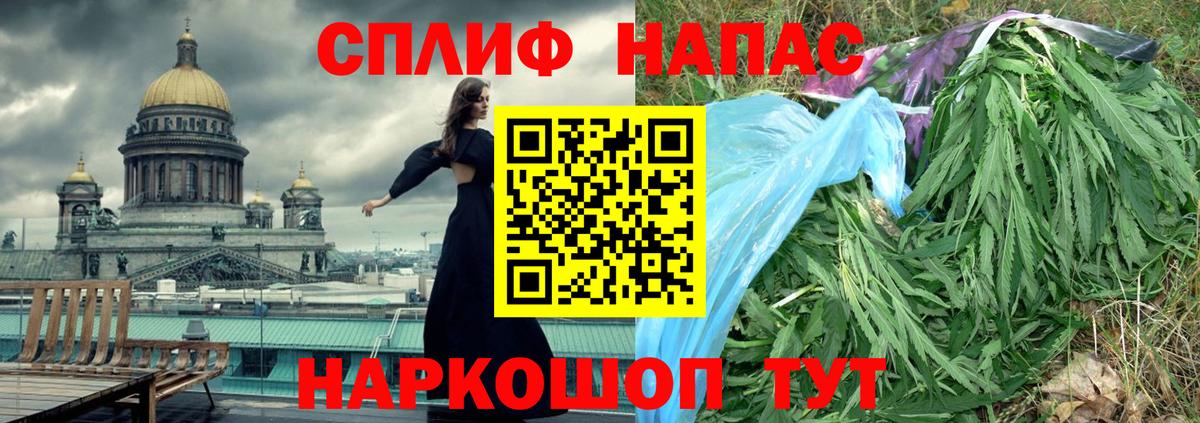 Бошки Шишки тримм Раменское