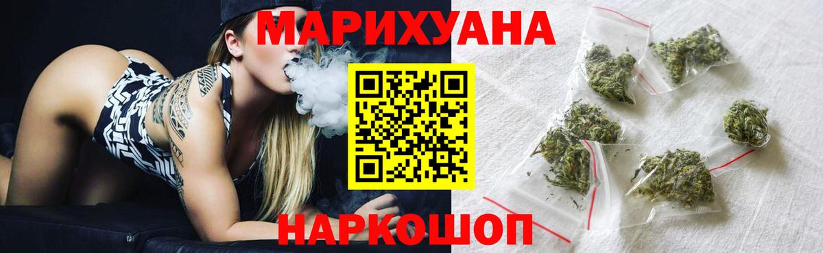 Бошки Шишки тримм Раменское